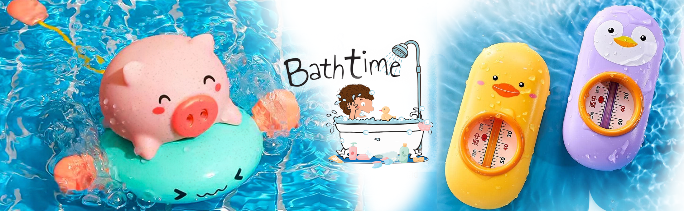 _bn-bath_0000_bath-toys1